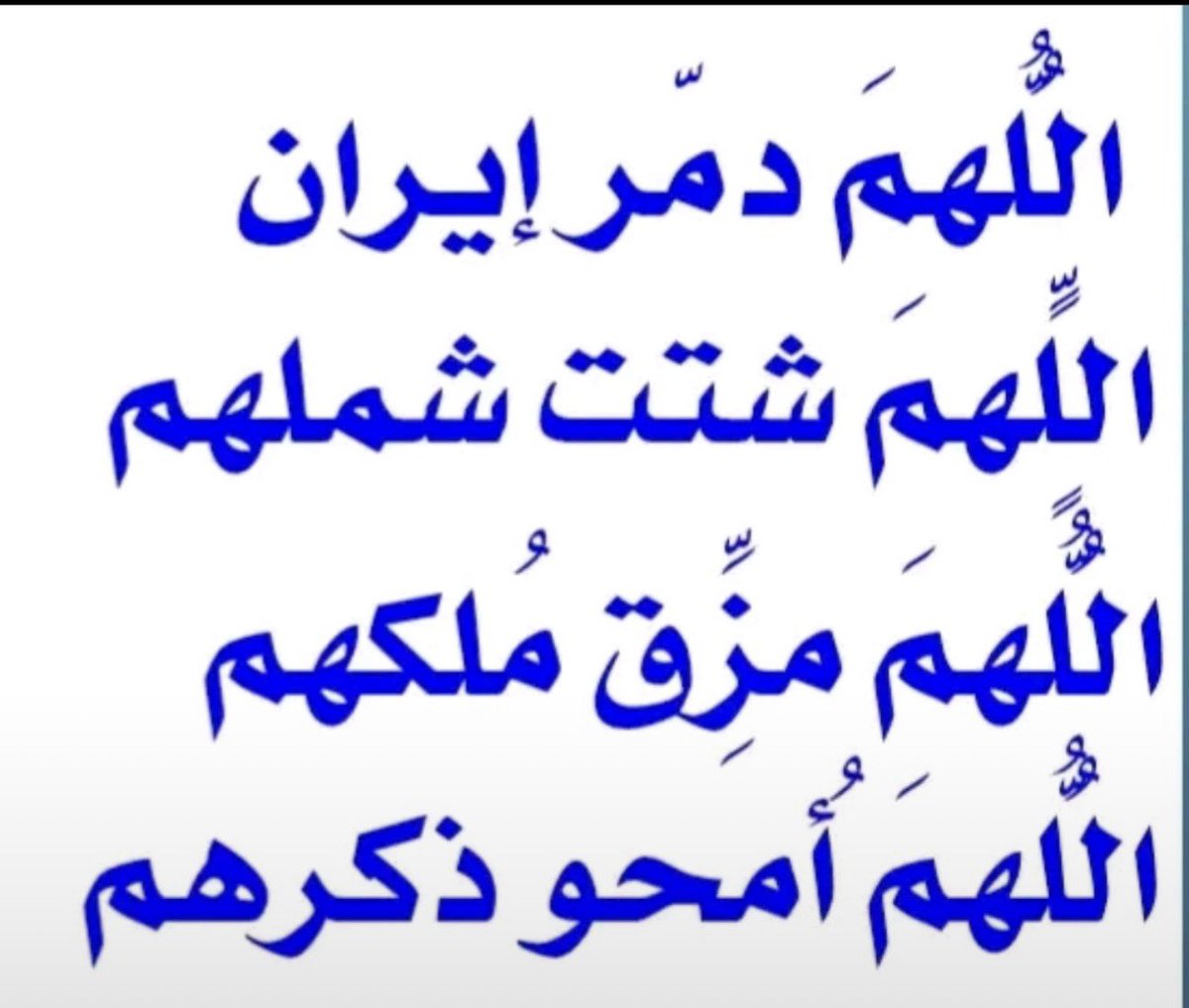 AReem1290's tweet photo. @chamma177 @1Fali9 https://t.co/82jMAvw72Y