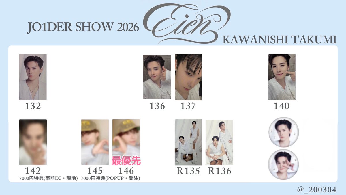 🌷moco109🍓たっくんのおでこ🩷 tweet media