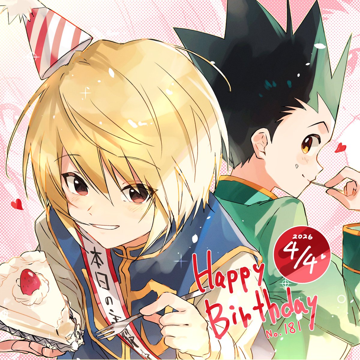 🌱bakuga tweet media