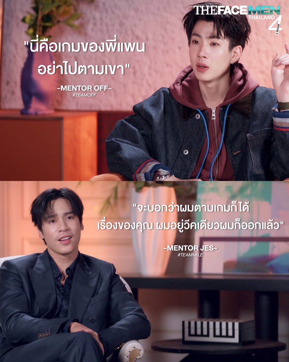 The Face Men Thailand 4 tweet media