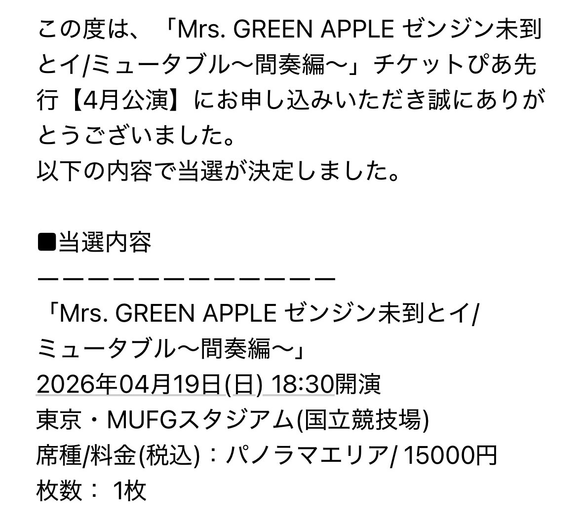 ゆき tweet media