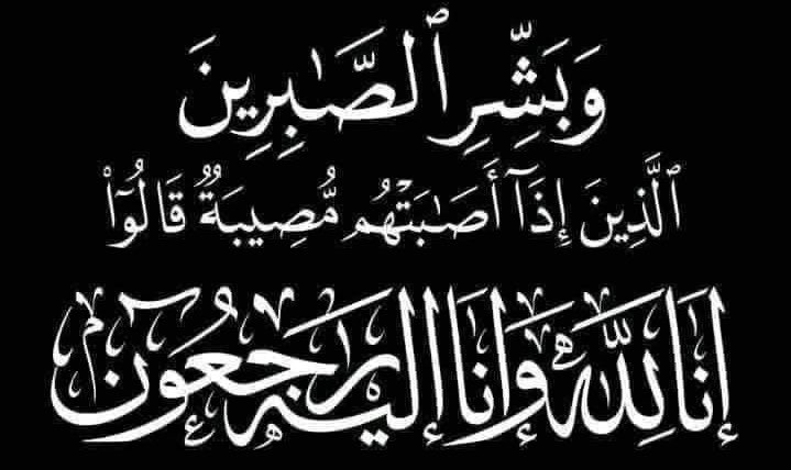 الفريق الركن محسن الداعري tweet media