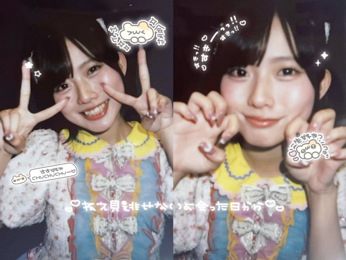 iU6_6U's tweet photo. 定期公演vol.2  ͟͟͞͞ ((ᐡ•ω•)ﾉ"⭐️💕 https://t.co/0JFontQjxc