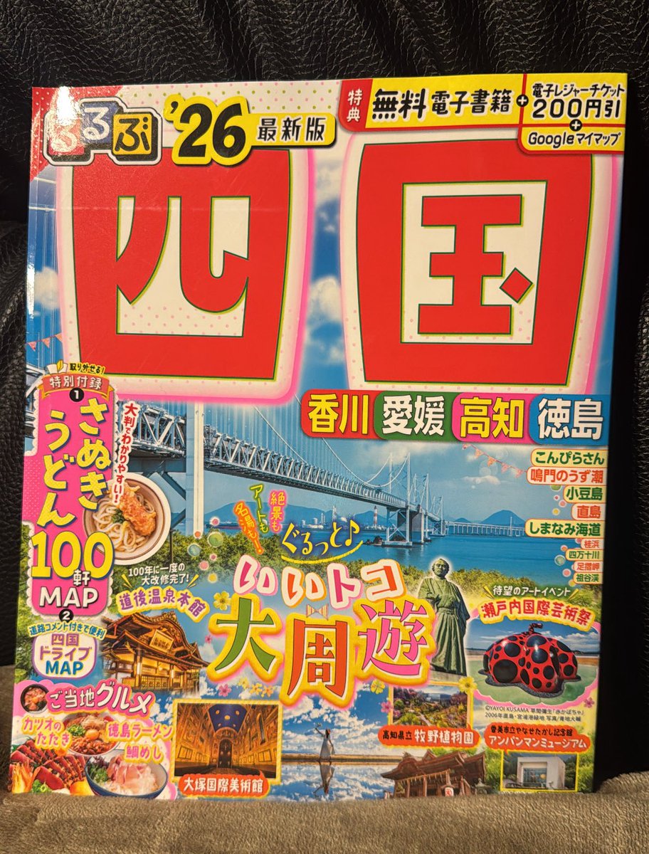 読書ライダー tweet media