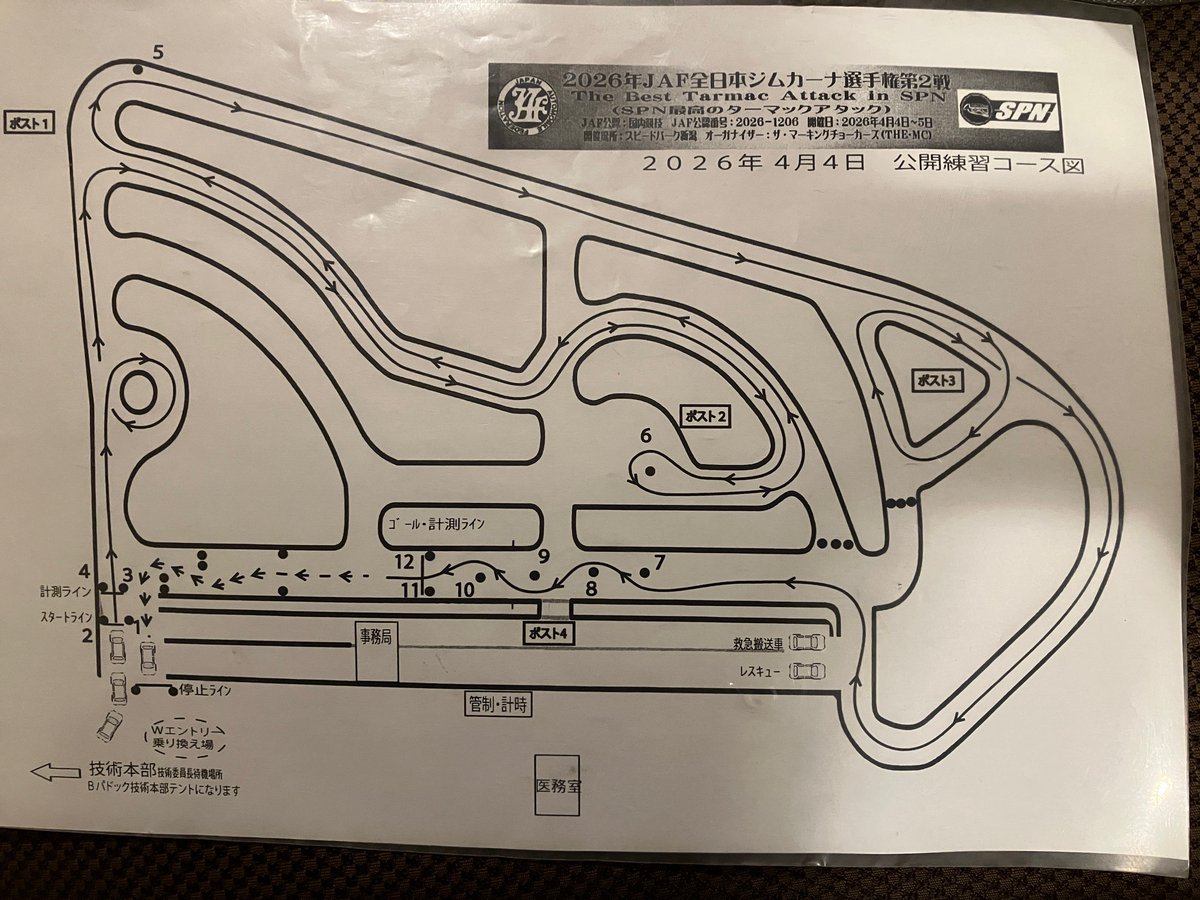 えびてる tweet media