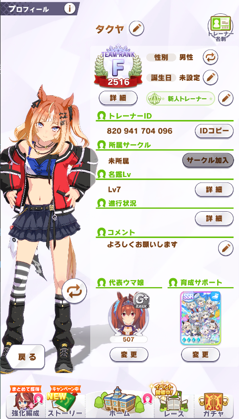 小豆卓也（おえかき） tweet media