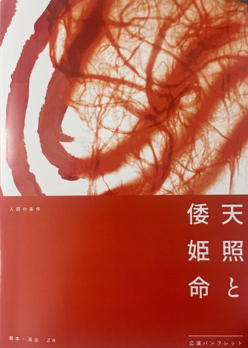 稲垣アクセル tweet media