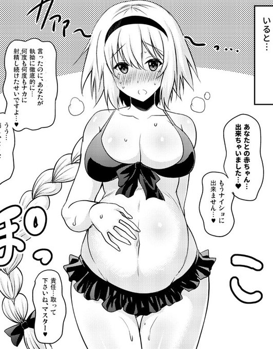 そんな事ばかりしているから…。 