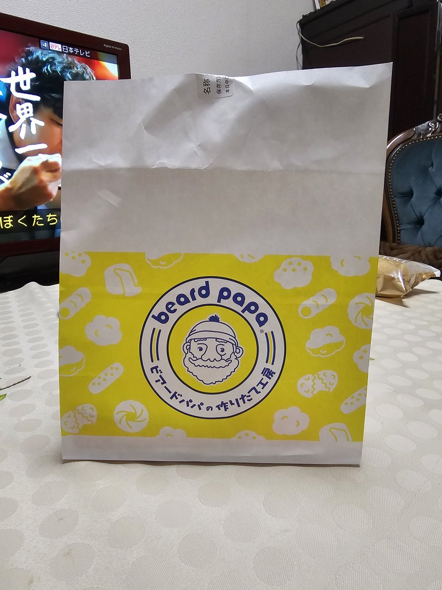 レヴォ　はる tweet media