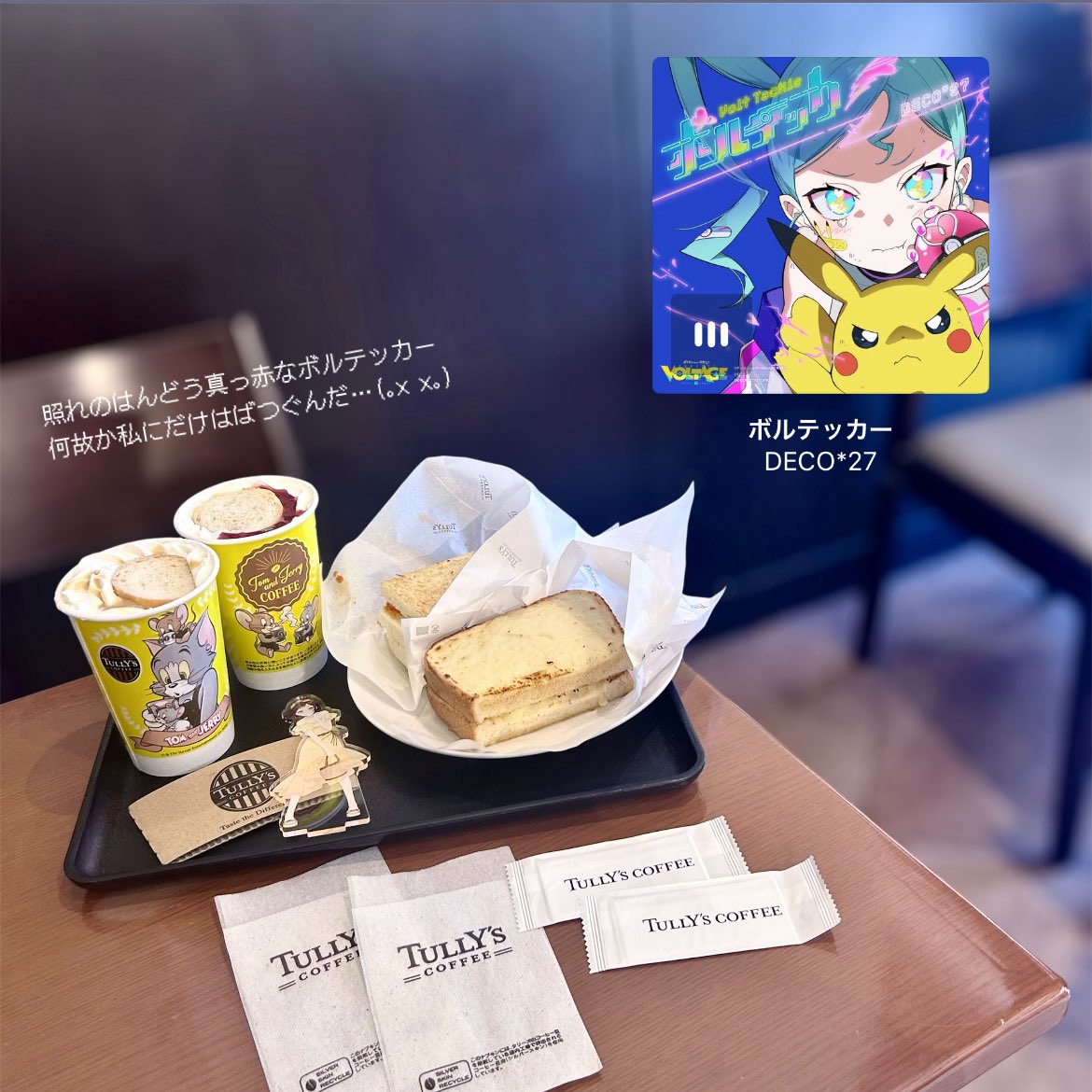 𝘿𝙧𝙚𝙖𝙢 𝙑𝙖𝙘𝙖𝙩𝙞𝙤𝙣 ちゃんの季節になってきたね☀️💯