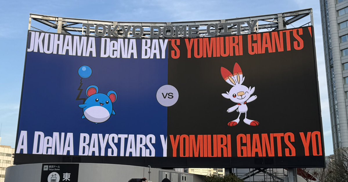 アンドリュウ@ピカDJ tweet media