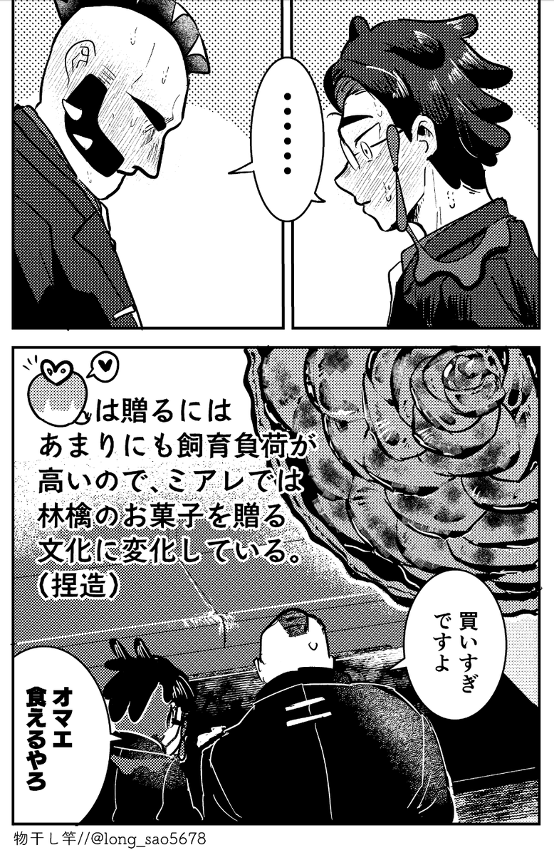 物干し竿 tweet media