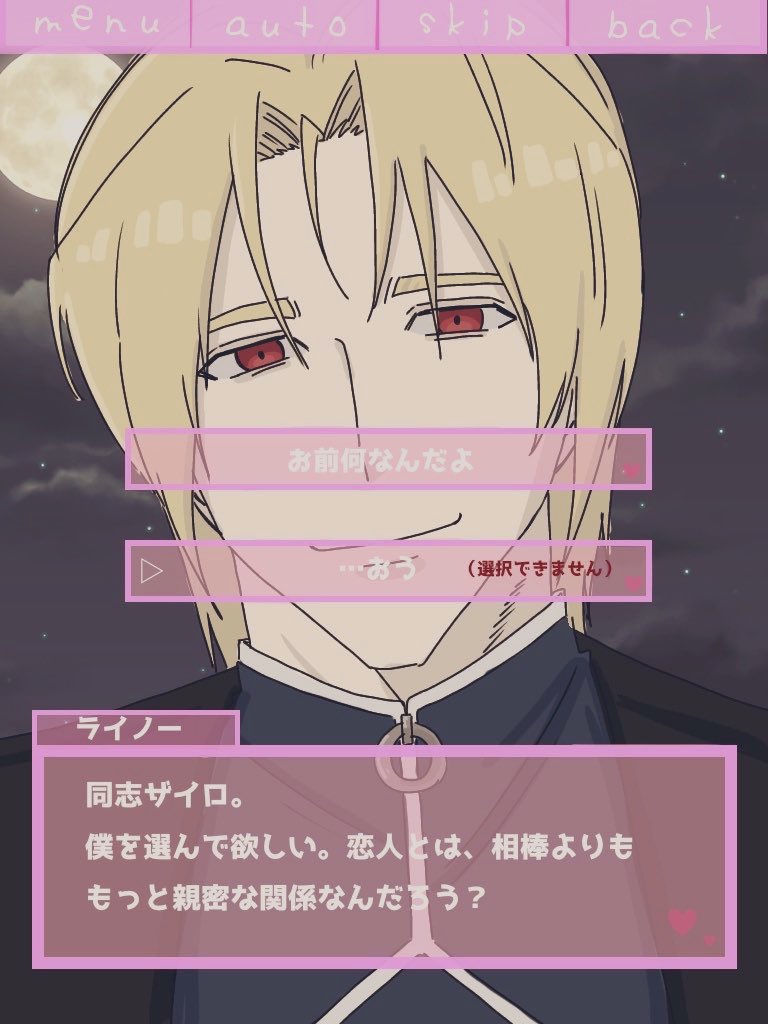 アップルパイパイ tweet media