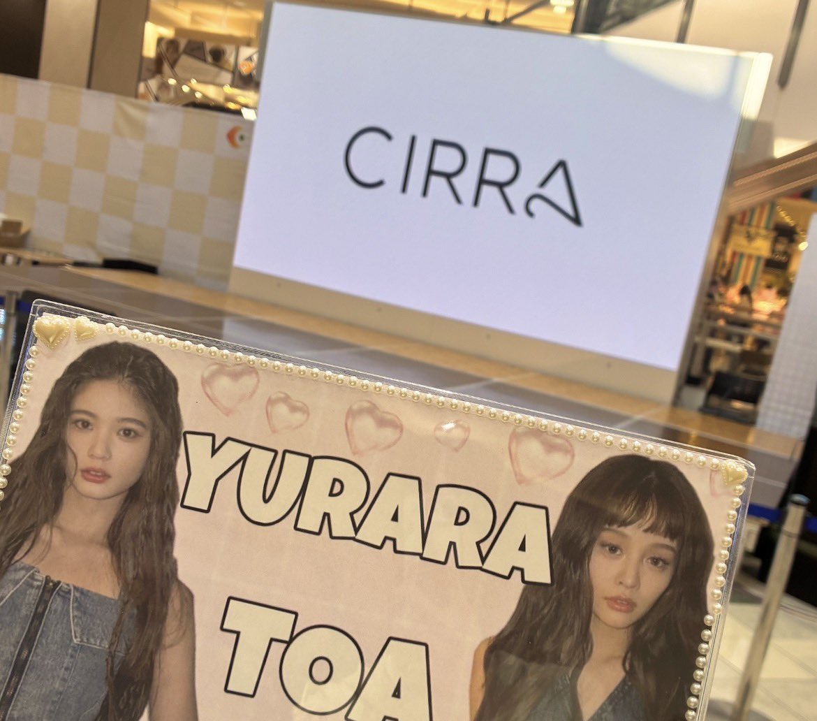 twn___r's tweet photo. #CIRRA #YURARA #TOA
@ldh__cirra 

盛岡行ったの2人に伝えて

とあちゃん:覚えてますよ~
ゆららちゃん:これ見ました！かわいい

って言ってもらえて幸せすぎた😭😭
3歳息子もCIRRAだいすきだよ~❤️ https://t.co/NqpP8SjlLF