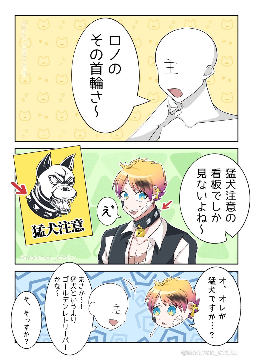 monmon_otaku's tweet photo. 🍽️→💍
ﾂﾘｰに続く(全6p)
#aknkプラス https://t.co/VKKV5qmOGg