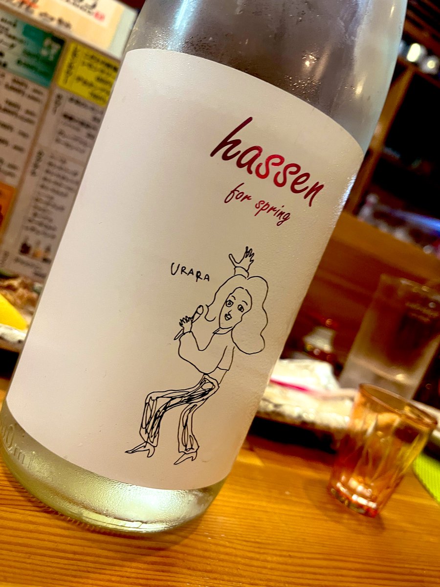 カツオレモンサワー🍋⚡️ tweet media