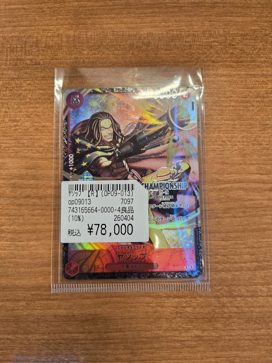 PSA10】ヤソップチャンピオンシップ CS ワンピースカード 【公式通販】