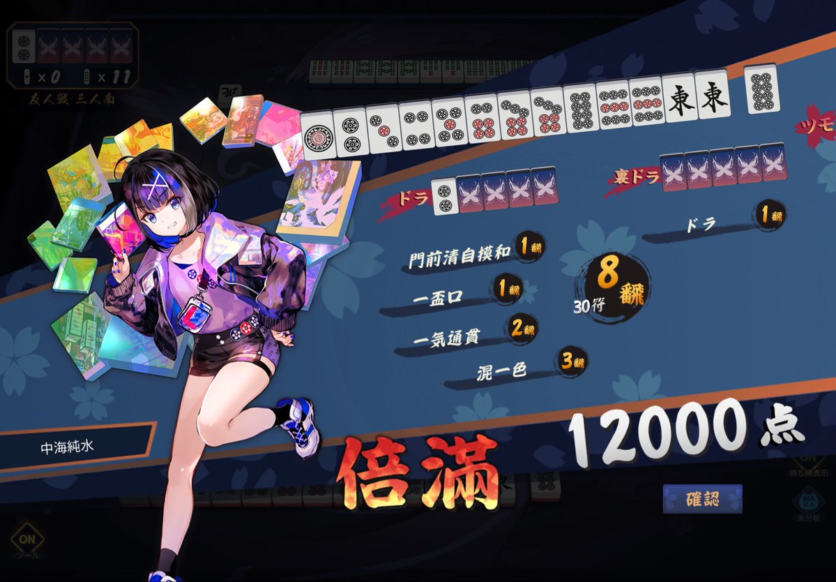 ジュン tweet media