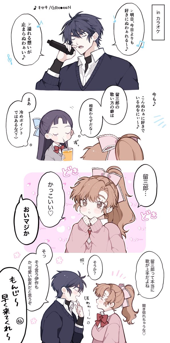 すぱみるこ🍑西1ア18a tweet media