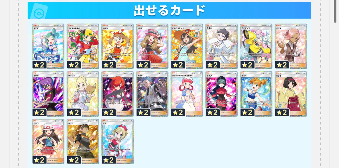 くるみ tweet media