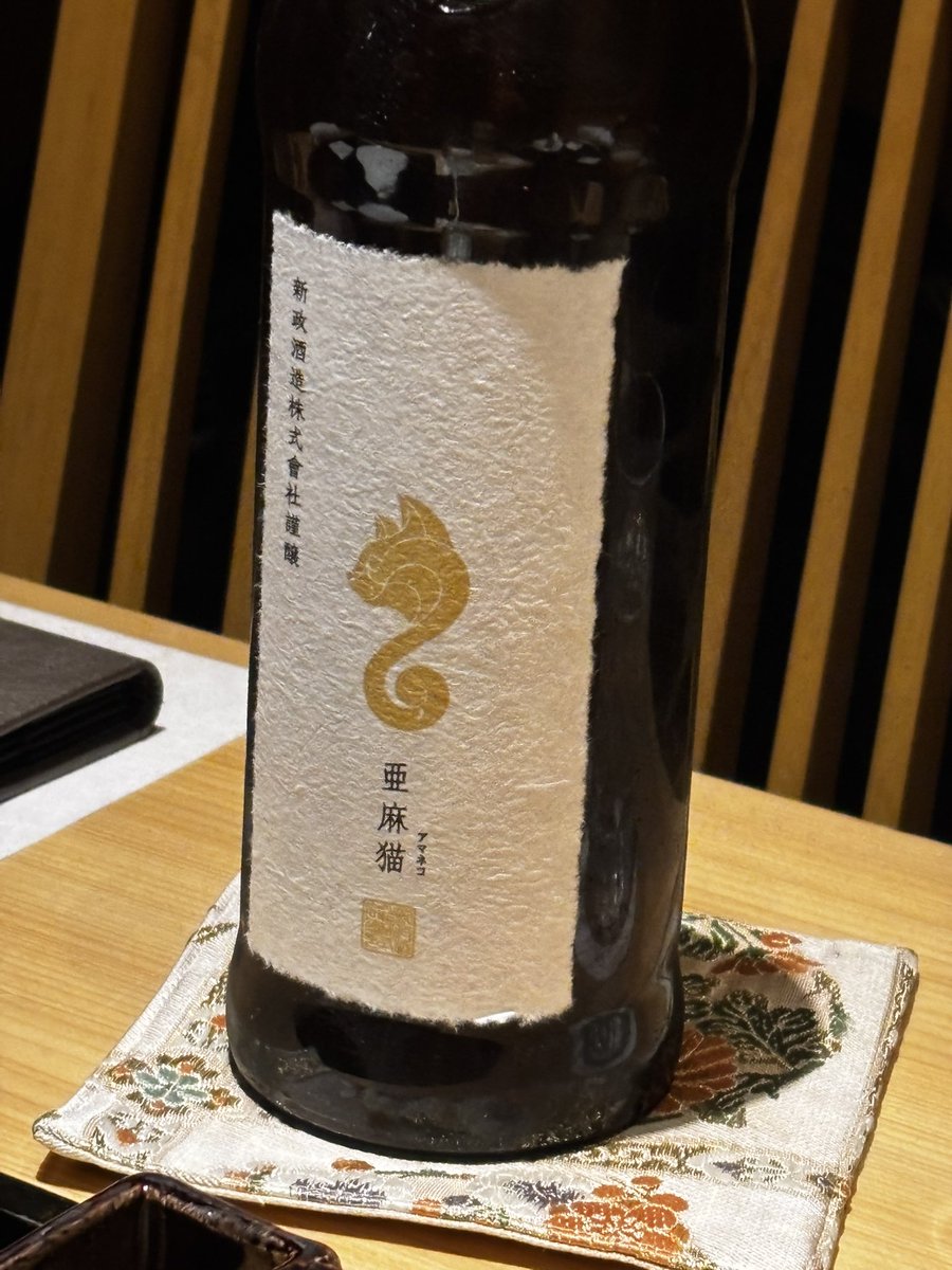 昨夜のこと…

銀座の名代焼き鳥「京丹波」にてご接待を受ける。
佐渡島の銘酒「北雪」のゴージャスさに感服。
そして、ナパのケンゾーを。

長らくお付き合いくださる、出版社の盟友との一献。当然、この後は妖しの婦女子の待ち受ける…以下略。