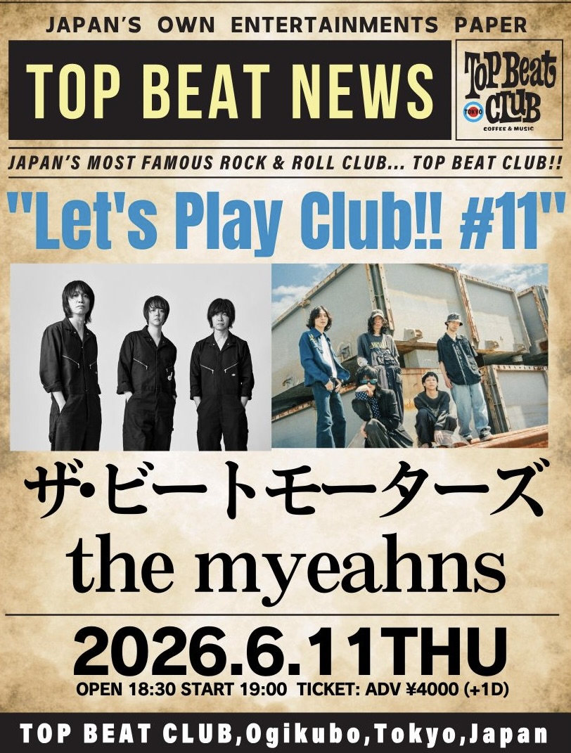 TOP BEAT CLUB tweet media