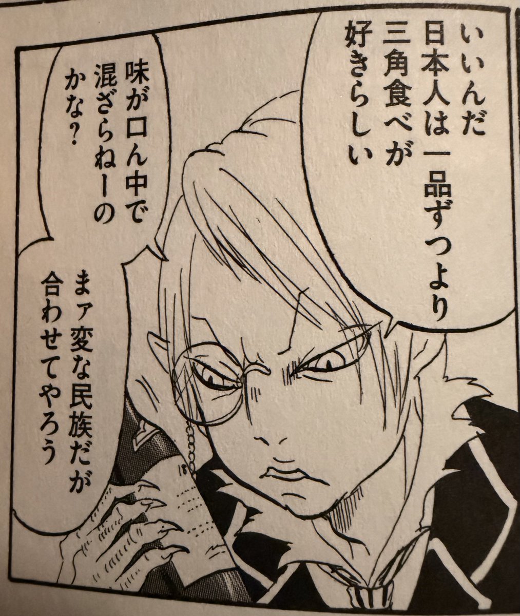 𝐩𝐚𝐨 ᵃᵏᵃ ⁱⁿᵘ (かわいいおじさま) tweet media