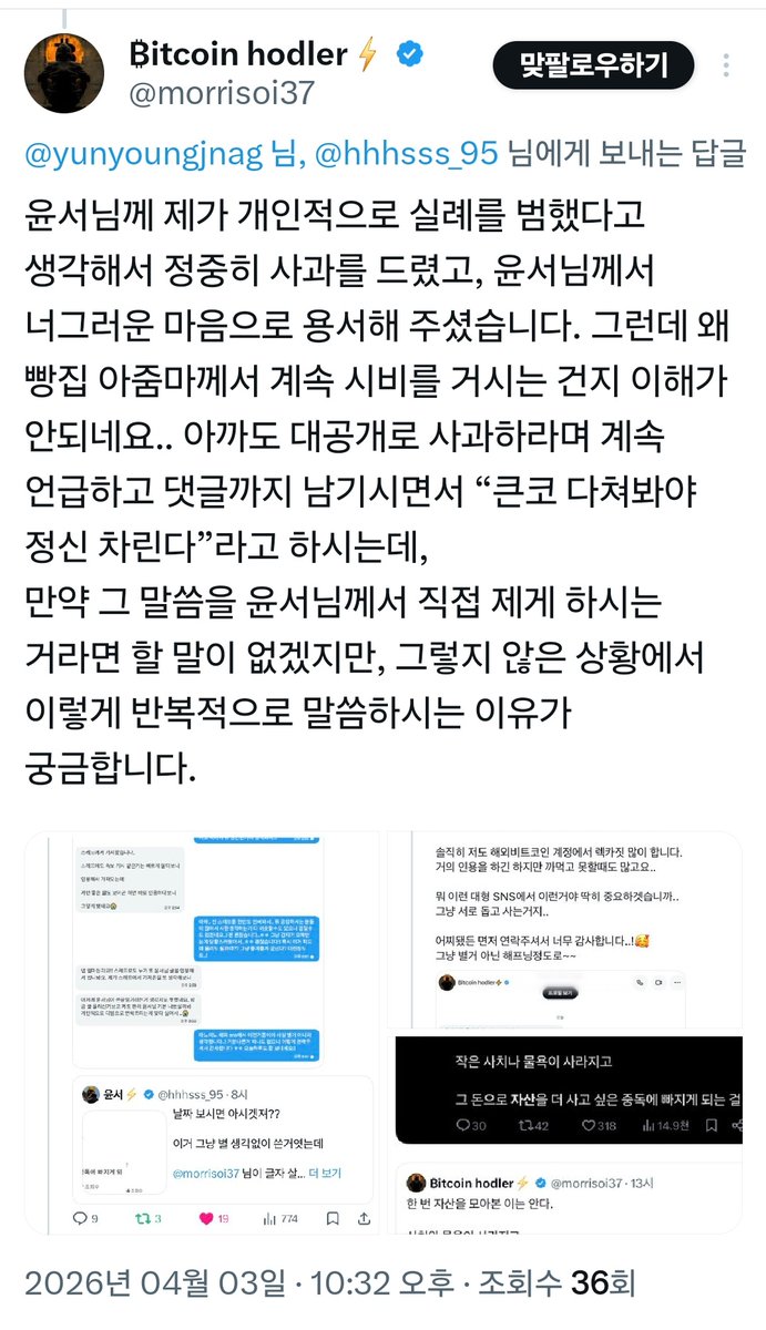 빵집아줌마 tweet media