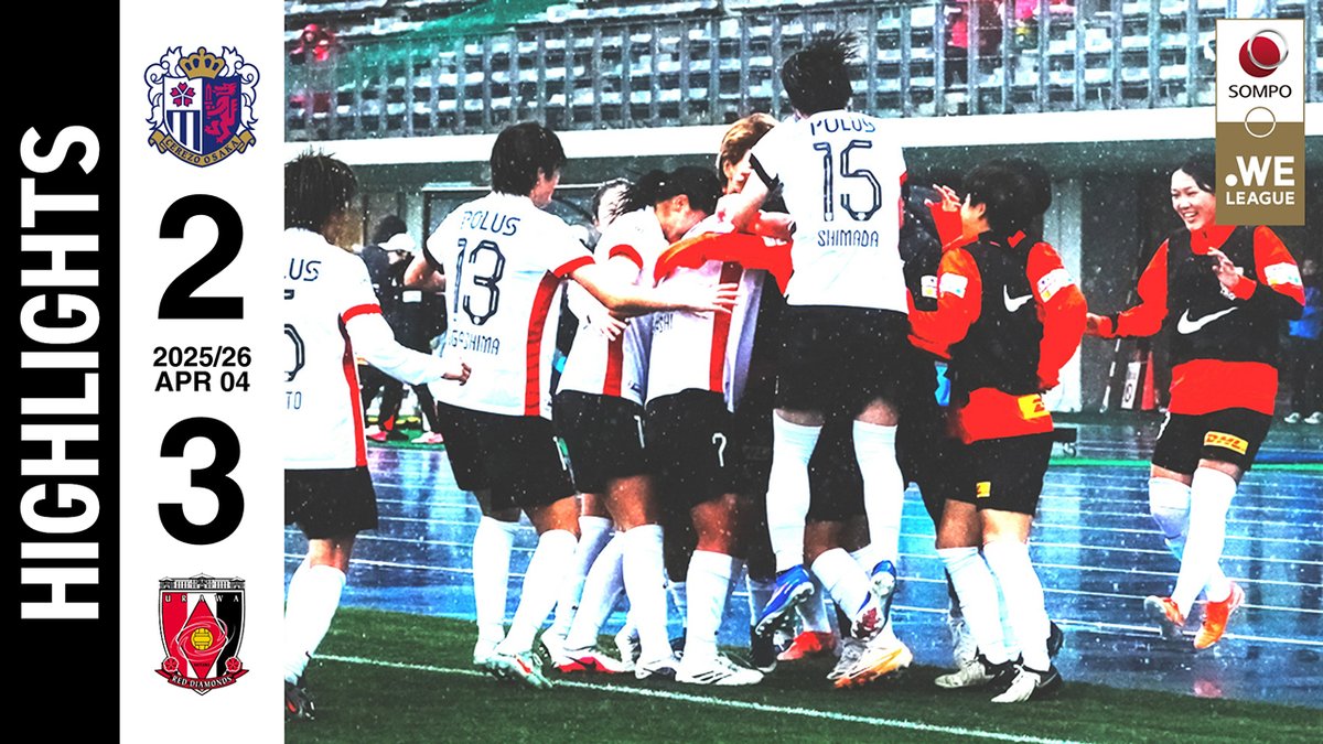 2025/26 SOMPO WEリーグ 第18節 vs セレッソ大阪ヤンマーレディース の