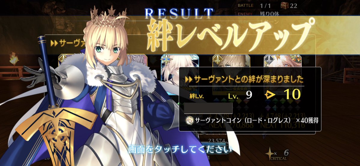 Aguro@fgo tweet media