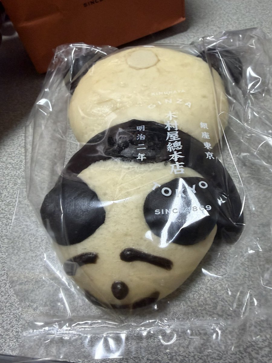 後藤恵介 tweet media