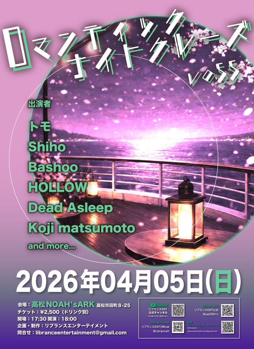 purple___27's tweet photo. いよいよ明日です！
Shihoはトリ前20:45~
よろしくお願いします🌟 https://t.co/n8127lX0Ji