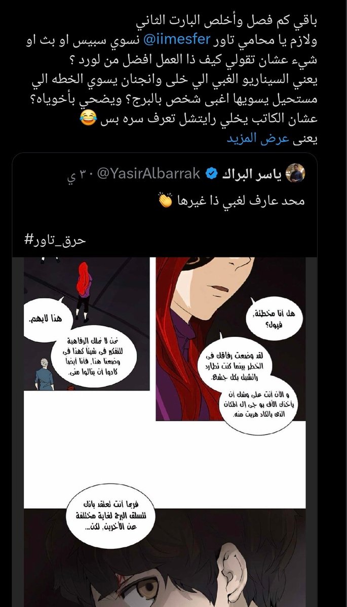 UTSURO_V 🌌 tweet media