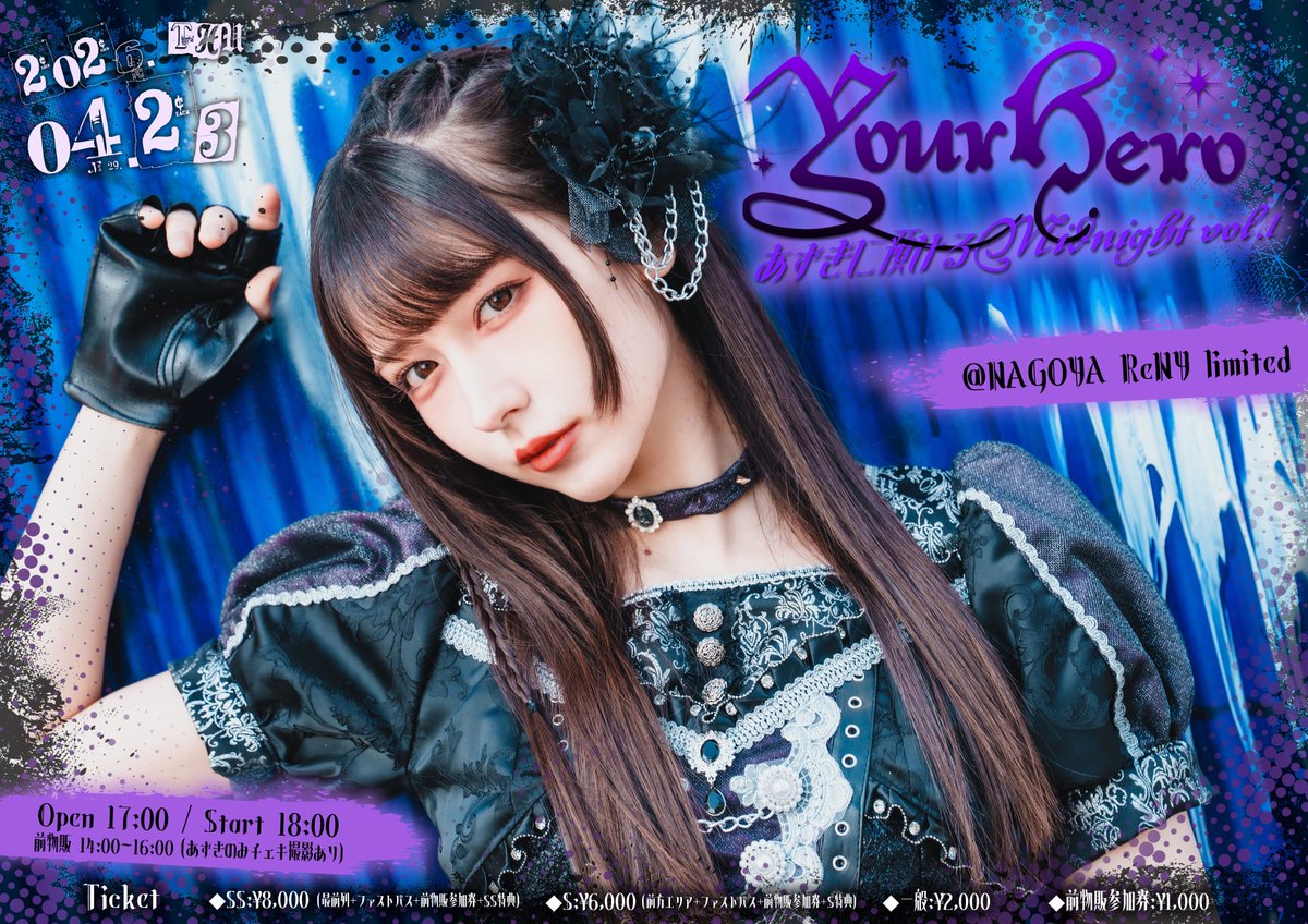 テンシンランマン tweet media