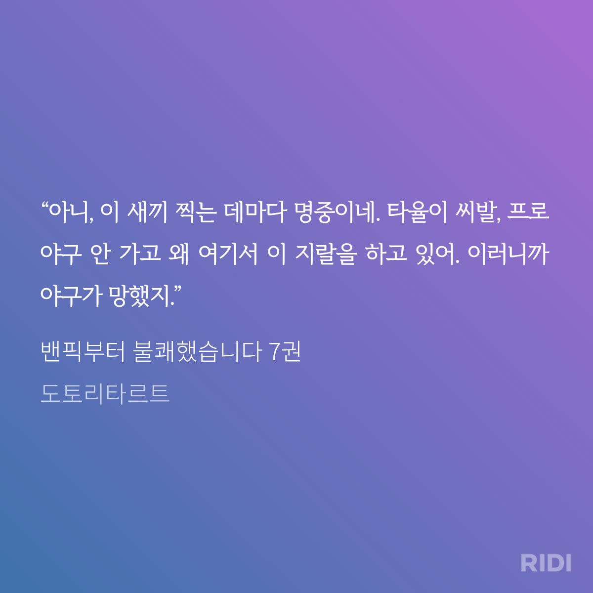 โญ๏ธ๐ฆ tweet media