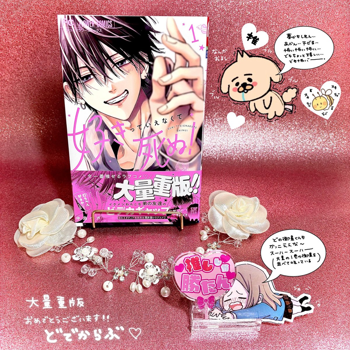 はっち@返信めちゃくちゃ🐢 tweet media