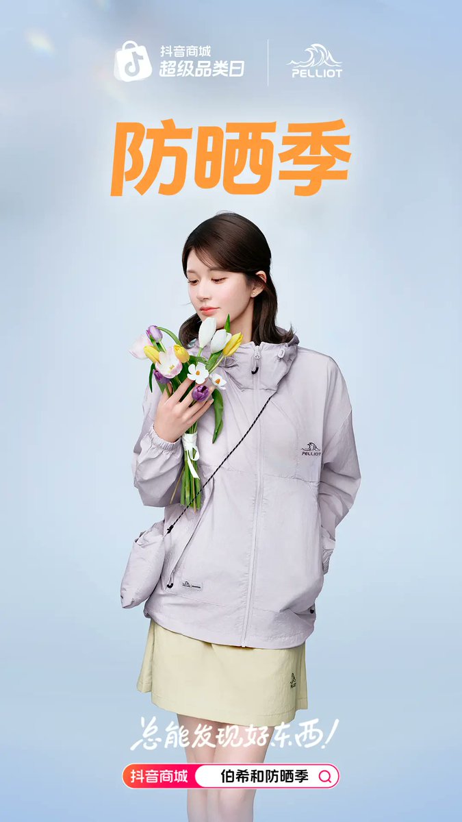 Zhao Lusi International tweet media