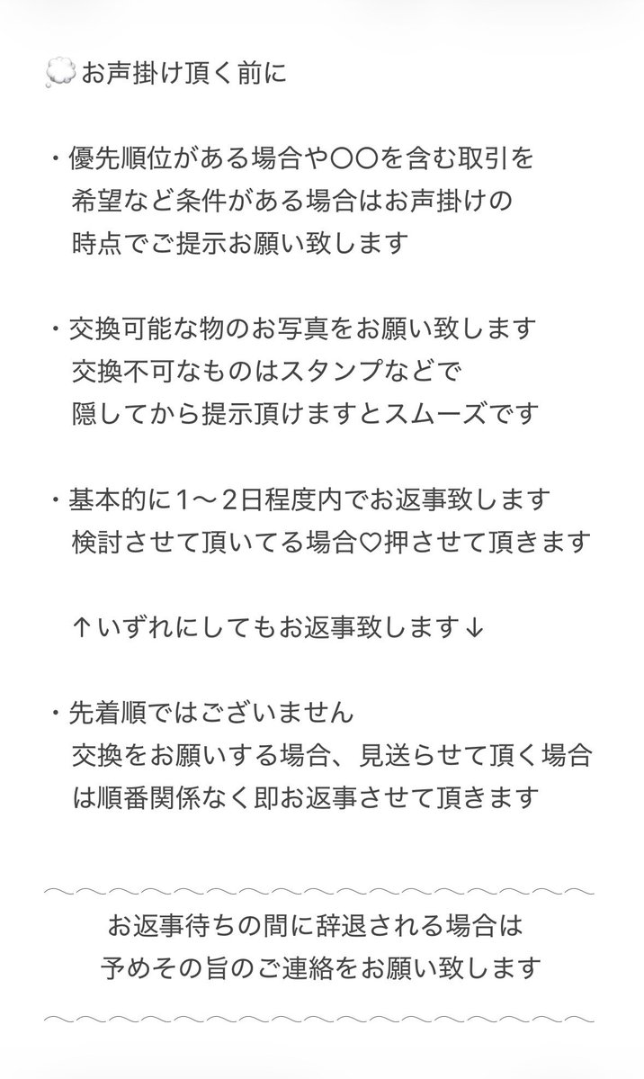 ＊アスタリスク＊ tweet media