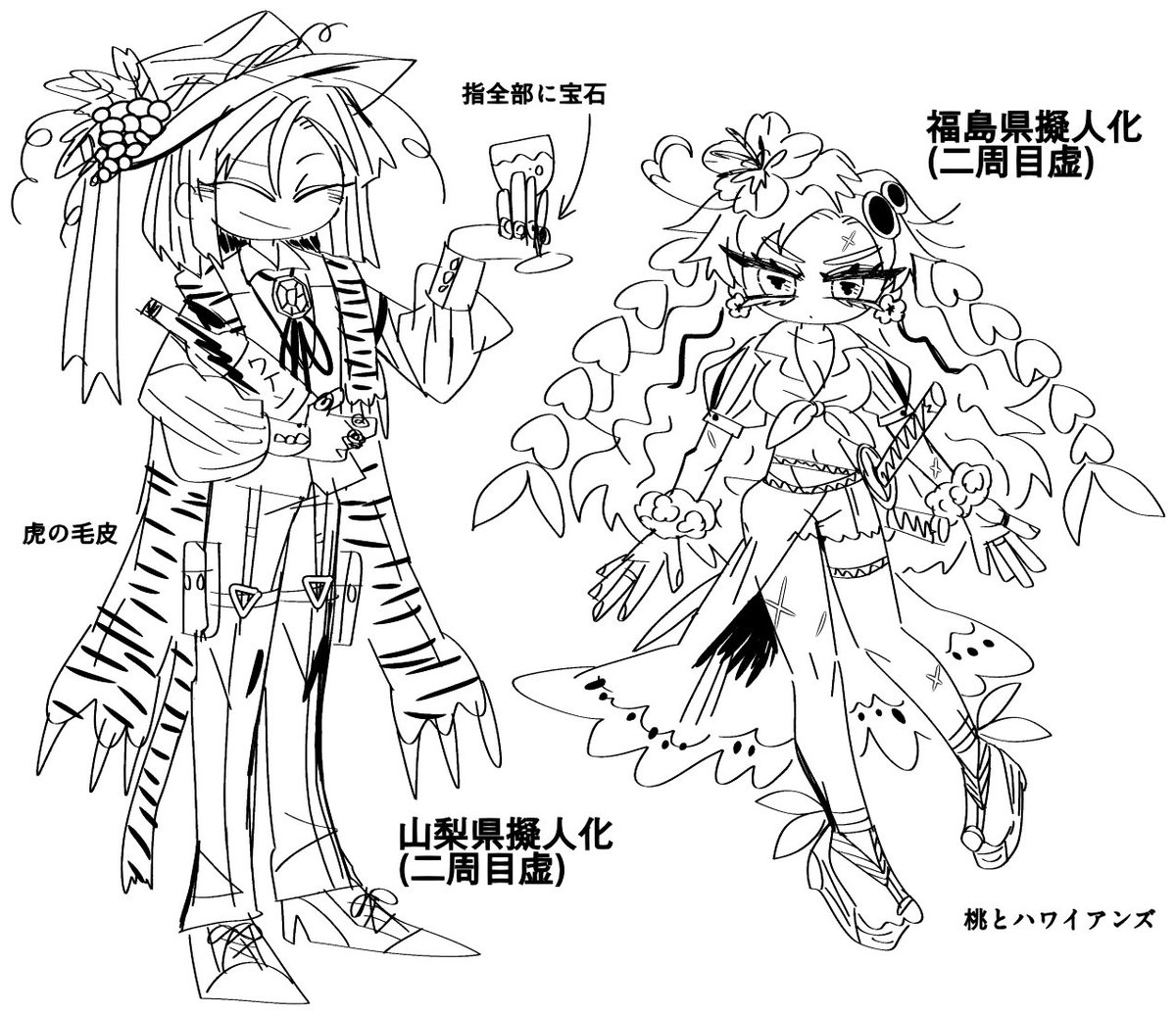 Post by 🧀プリ男 on X: あと三人で終わり