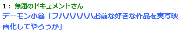 mudaino2's tweet image. #思わず笑ったらいいね #2ch #5ch #2chまとめ #5chまとめ #実写化