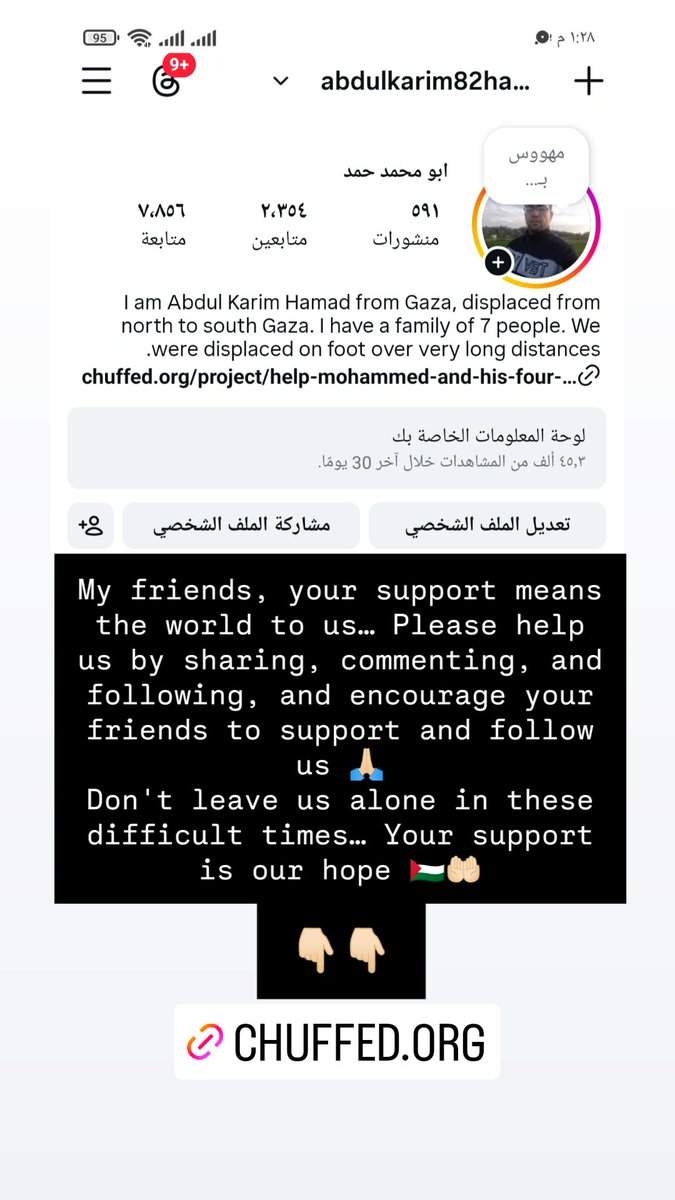 Abd ulkarim Hamad🍉🇵🇸 tweet media