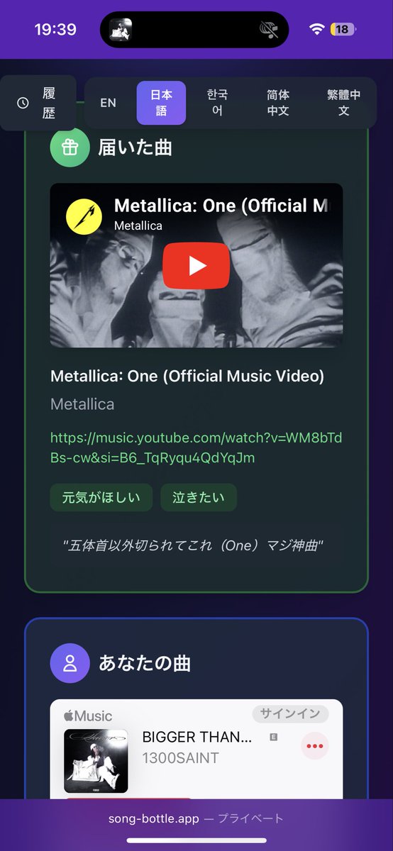 くちビル tweet media