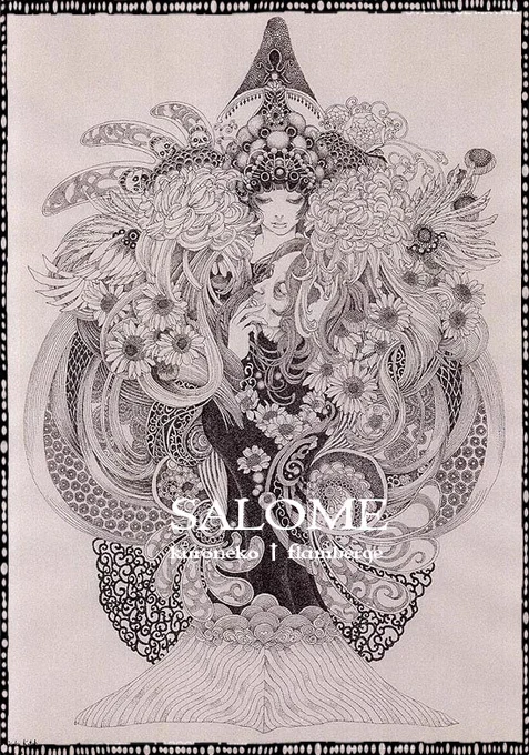 点描画で描いたサロメ。腰掛けてる様に見えるけど、本来は立ち姿のはずだったし、そのつもりで描いていた。それなのに描いてる途中でいつの間にか座っていたんだよね不思議。 