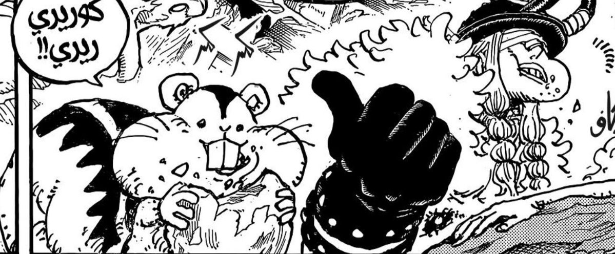 Scopper_Gapan tweet media