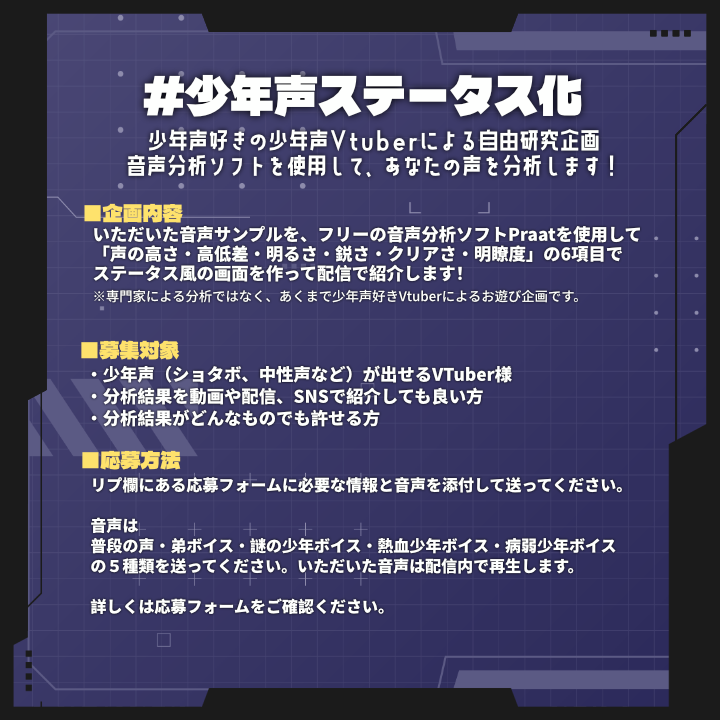 枢目ロプト⚙️🔮𝕽𝖆𝖕𝖙𝖔𝖗💜 tweet media