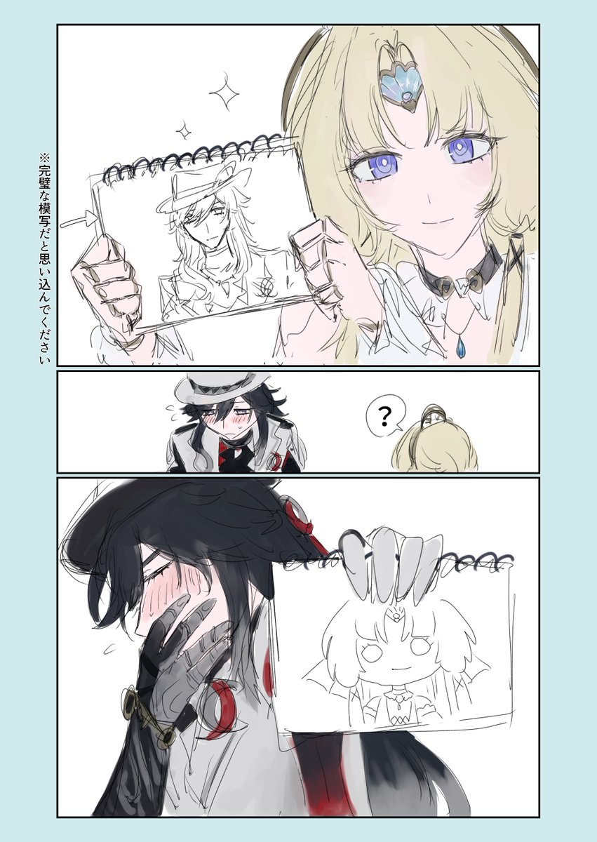 塩レモン tweet media