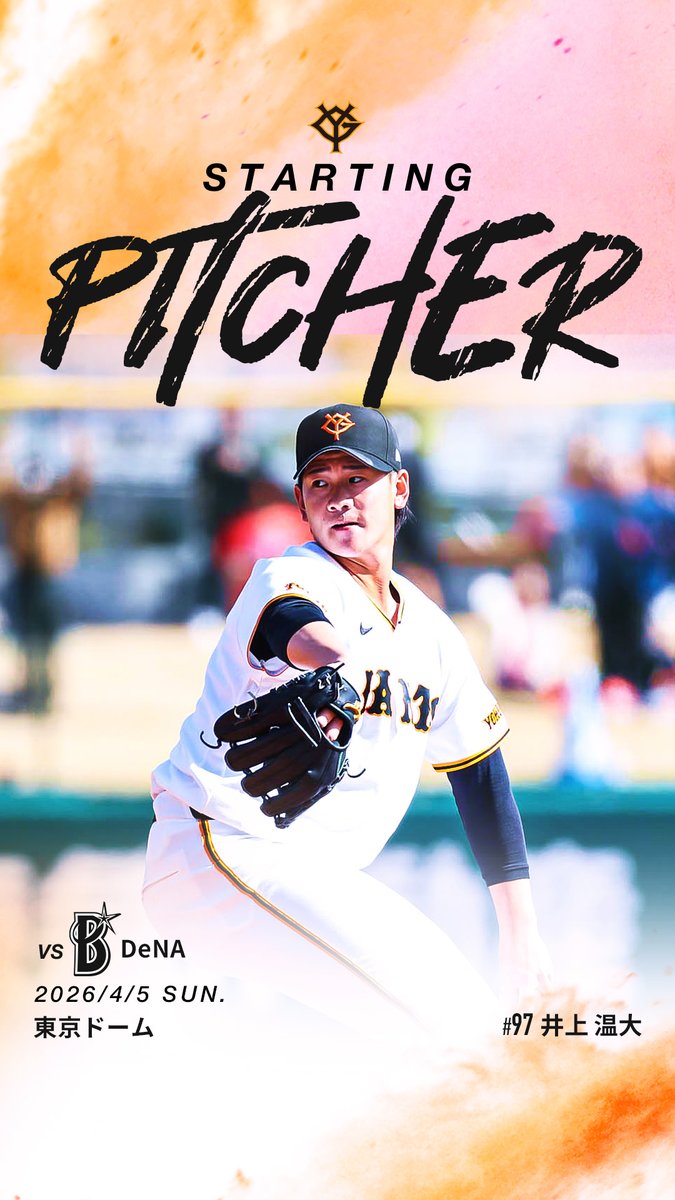 読売巨人軍(ジャイアンツ) tweet media