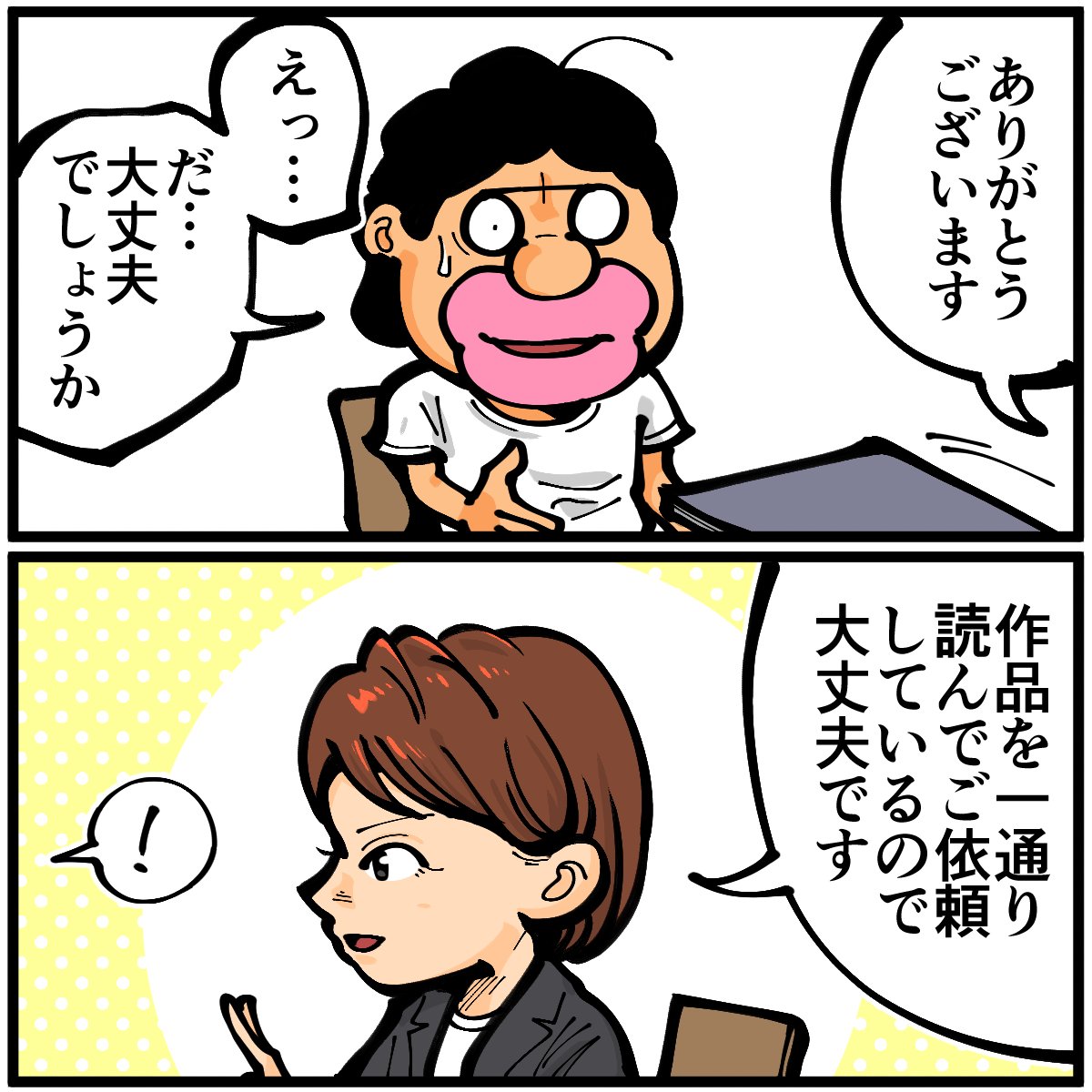 (3/7) 