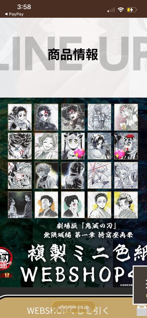 チベスナ tweet media