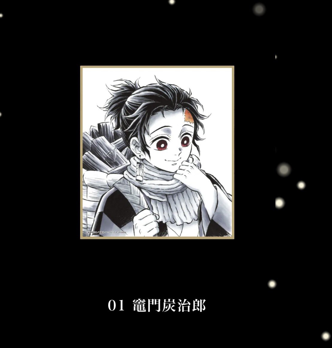 チベスナ tweet media